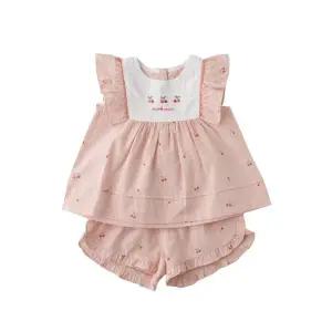 밍크뮤아뜰리에 26SS OR 썸머체리상하복 (3631261004) HJ