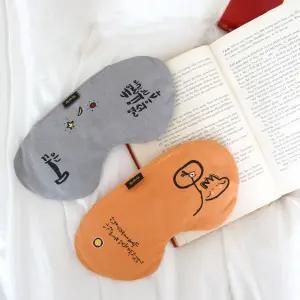 안대 찜질팩 눈찜질팩 눈보호 컴퓨터작업 숙면 잠잘때 눈피로