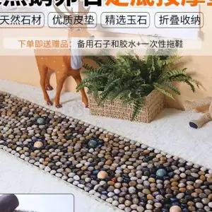 접지패드 천연 조약돌 지압매트 가정용 마사지 실내 자갈 돌지압 찜질방 발