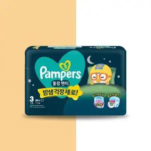 팸퍼스 통잠팬티 밤기저귀 3단계 4팩