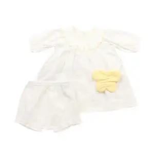 [갤러리아] (백일/돌)포에데이지OPS SET(07T3240010)