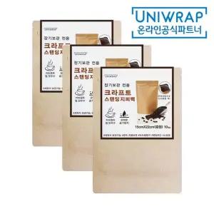 유니랩 크라프트 스탠딩지퍼백 중형 10매 X 3개