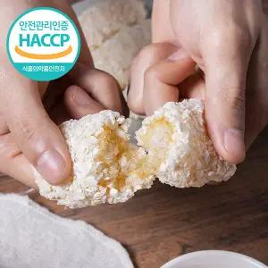 [HACCP] 강릉전통한과 바삭하고 고소한 찹쌀강정 2kg