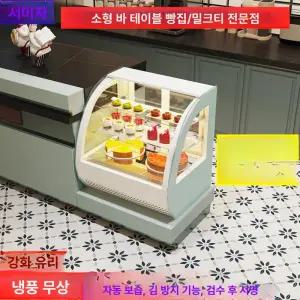 디저트 케이크 미니 티라미수 치즈 바닐라 케? 투명