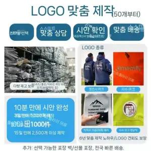 여사친 패딩다운 재킷 따뜻한 점퍼 바람막이 내피 두껍고 차이나 폴라폴리스 코트 잠바 BE1