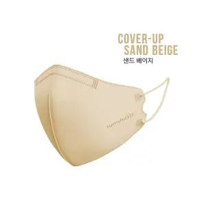 숨쉬고 커버업 KF-94 새부리형 황사 마스크 샌드 베이지 (성인 대형) 50매