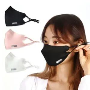 코와이어 끈조절마스크 골프 테니스 연예인 3개1세트 hGa1+7XoO