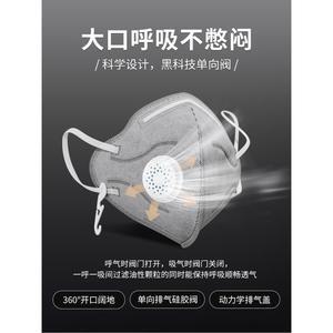 KP95 산업용 화학 가스 차단 활성탄 검정 안전용품 필터 방지 미세먼지 30개 특수 마스크