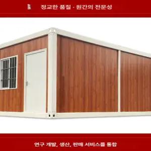 10평 농막 하우스 판넬 농택 보관함 3x6 컨테이너 야외 이동식 흰색 3x3x2.8