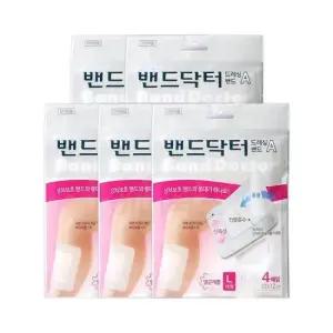 상처밴드 밴드닥터 드레싱밴드A 대형 (L) x 5개세트