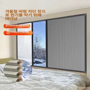 무타공 암막 블라인드 슬라이딩 셔터 미닫이 허니콤 쉐이드 맞춤형 창문 가리개