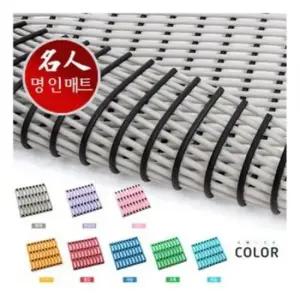 발매트 미끄럼방지매트(물빠짐) x 가로 세로50cm 200cm