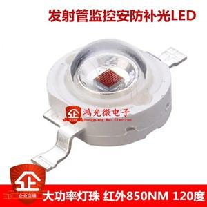 10개 3W 고출력 LED 850nm 60/120도 적외선 IR 야간 투시 CCTV DIY 전송 튜브 5w