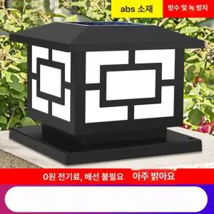 태양광 문주등 태양열 조명 마당