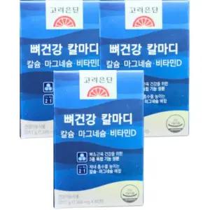 고려은단 뼈근육 칼마디+K2 칼슘 마그네슘 비타민D 60정 X 2개 (4개월분)