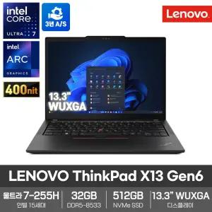 LENOVO ThinkPad X13 Gen6 21RKS0VE00 AI 노트북 32GB 512GB 울트라7 255H FreeDOS 3Y 13.3형 업무용