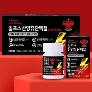 아마존 뉴 프로틴 알프스 산양유 단백질 3개월분 6개월분