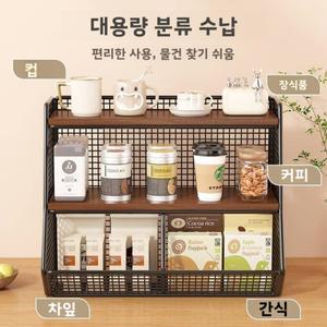 데스크탑 다층 정리대 철제 간식 티백 컵 주방 절약 수납 선반