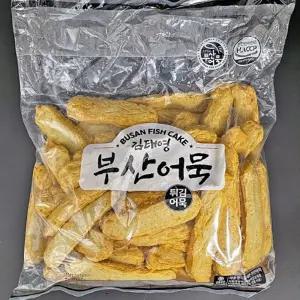 VDD 원조 부산 어묵 2.5kg x 1봉둥근 둥근오뎅 꼬지 꼬치 어묵탕 볶음