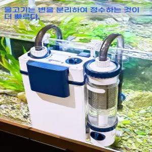 어항여과기설치 걸이식여과기수류 필터 수조 외부 걸이식 똥집기 외부형