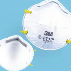 방진마스크 2급 안면부여과식 산업마스크 20개입