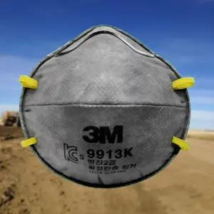 3M 분진마스크 2급 일반 분진차단 산업마스크 20개