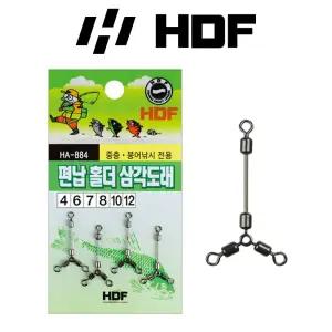 [해동 HDF] HA-884 편납홀더 삼각도래 짝바늘 전용 중층 내림 낚시 필수템