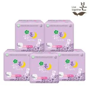 유기농 순면 유기농본 생리대 오씨본 입는 오버나이트 중형 8P 5팩