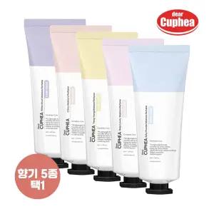 [디어 쿠페아][임박상품 27.11.08] 디어쿠페아 퍼퓸 모이스처 핸드크림 50ml x4