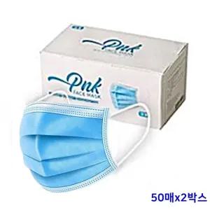 [유토피아]3중필터 일회용 덴탈마스크 대형 100매 블루 성인용 성인마스크 일회용마스크 마스크