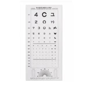 한천석 집 종이시력표 종이시력판 어린이 시력검사표 슬립 3M [f0B5EF1]