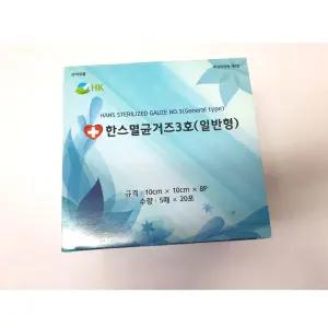 한스 거즈 환부 감염예방 붕대 솜