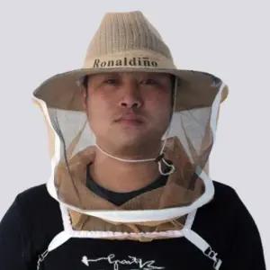 [골드스마일]벌초 모자 캠핑 방충 마스크 양봉 얼굴보호