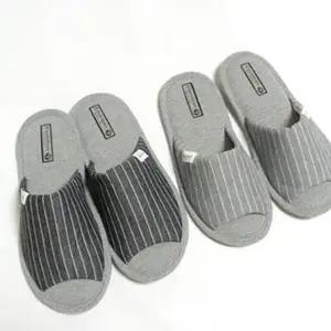 [모두쇼핑}모던스타일 유니언 거실화 실내화 실내슬리퍼 실내거실화 거실슬리퍼