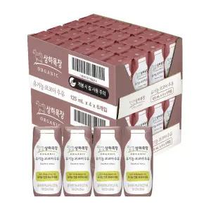 매일 코코아 유기농 멸균우유 125ml 48팩