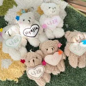 네임텍 키링 이름표 태그 열쇠고리 인형