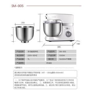다용도 밀가루 반죽기 머랭기 고기분쇄기 제빵기계 8L 섞는기계 전동휘핑기 머신 자동