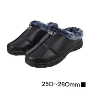 사무실털실내화 남성용 방한슬리퍼 털슬리퍼 보온성 편안한 남성슈즈