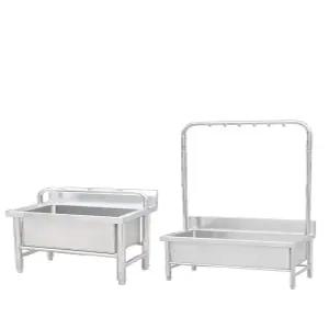 개수대 걸이대 싱크대 걸레개수대 대걸레 청소 씽크대