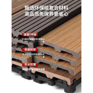 셀프시공 마루 조립식 욕실 나무타일 바닥재 데크타일 발코니 강마루 원목 테라스