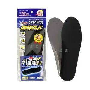 신발깔창 UFE111F5 신발 쿠션 2cm 운동화 키높이 깔창 남성용 신발깔창 키높이깔창