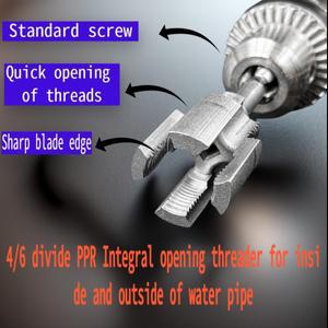 내부 및 외부 파이프 스레드가  이중 기능 절단 도구 전기 드릴용 도구로 사용