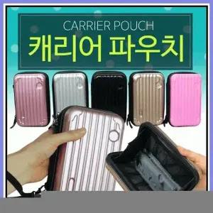 파우치[캐리어 파우치]파우치 화장품가방 화장품파우치 휴대용파우치 핸드 수납포켓 인쇄가능[아라무역]
