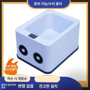 소형 관리샵용 분리형 습식 족욕통 풋관리 가정용 비닐