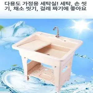 이동식 사무실 원룸 세면대 미니 플라스틱 개수대 세탁실