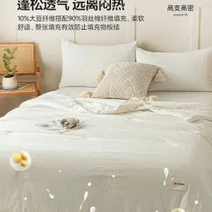 스노우 쿨링 모달냉감 이불 사이즈 얇은 모달 스 여름 냉감