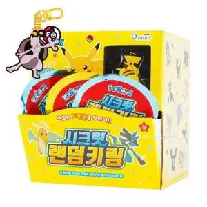 ( )시크릿 키홀더 열쇠고리 키링 가방고리 랜덤 24EA 스터