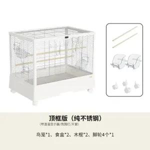 앵무새새장 대형 케이지 둥지 새집 앵무새장