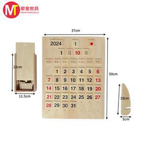 만년달력 선물 터달력 디데이 벽걸이 연도 2029 달력 카드 탁상