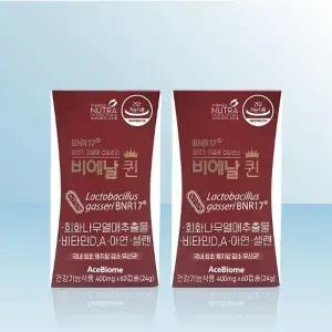 비에날씬 비에날퀸 400mg x 60캡슐 x 2개 / iuy